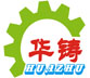 威海自控反應釜有限公司